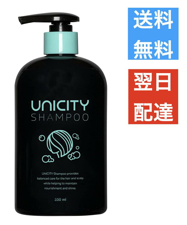 楽天市場】ユニシティ SCシャンプー 350ml : Leidenschaft