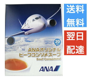ANA �@������@�R���\���X�[�v�@20�ܓ���@ANA�I���W�i���@�R���\��