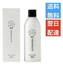 楽天市場】セプテム 化粧水の通販