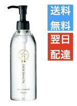 楽天市場】セプテム エルテオオイルクレンザーの通販