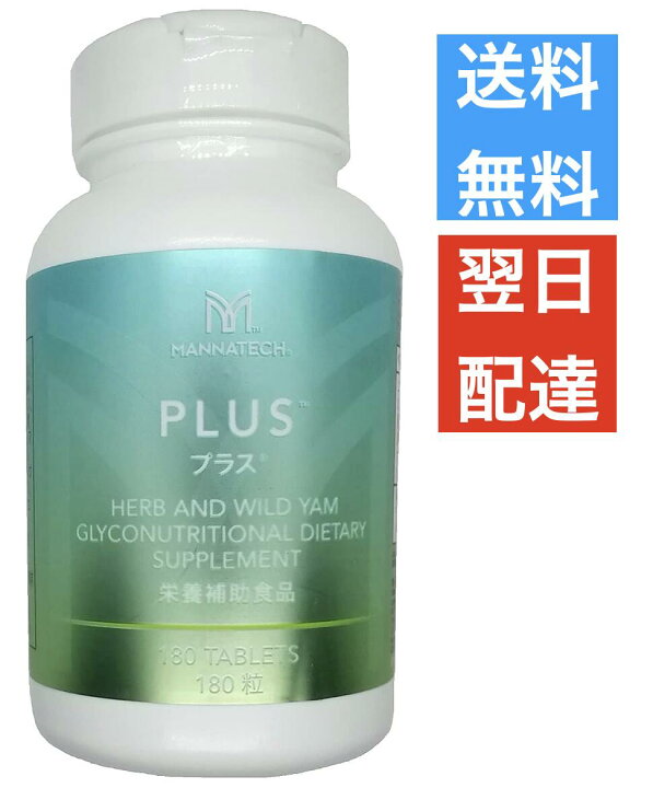 楽天市場】マナテック プラス 180粒 : Leidenschaft 