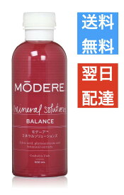 モデーア　ミネラルソリューションズ（500ml)