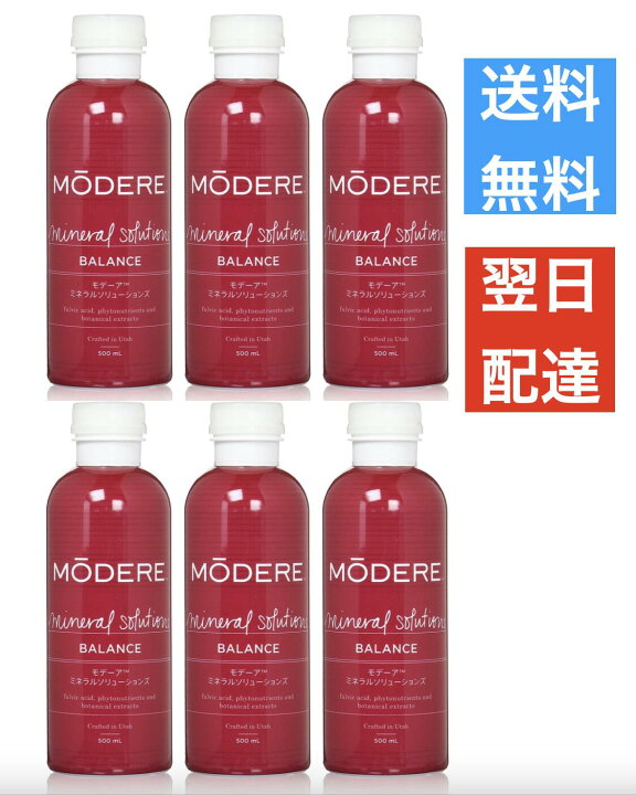楽天市場】モデーア ミネラルソリューションズ（500ml) 6本セット 