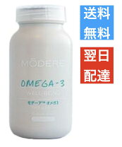 楽天市場】オメガ3 モデーア（ダイエット・健康）の通販