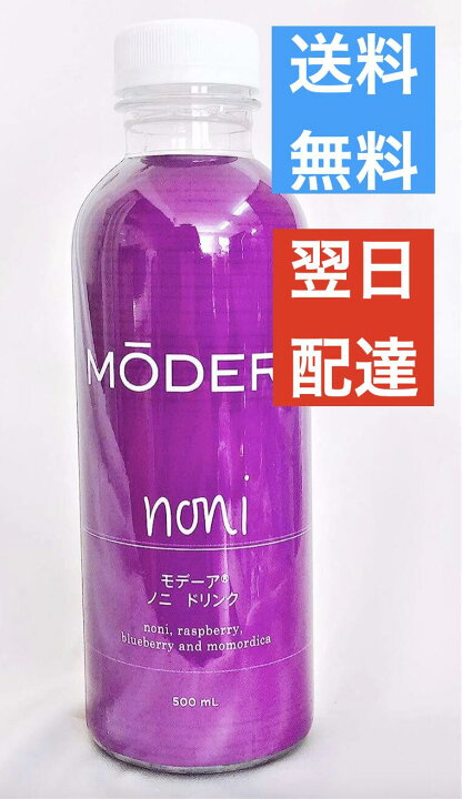 楽天市場】モデーア ノニ ドリンク 500ml noni MODERE : Leidenschaft