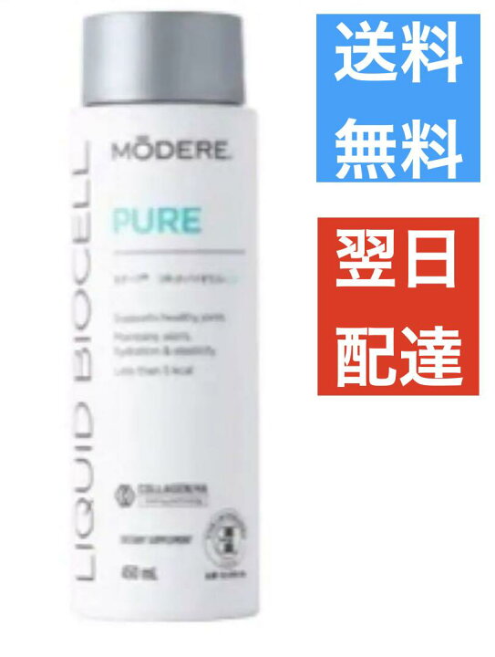 楽天市場】モデーア リキッドバイオセルピュア 450ml : Leidenschaft