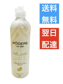 モデーア ディッシュウォッシュ 480mL