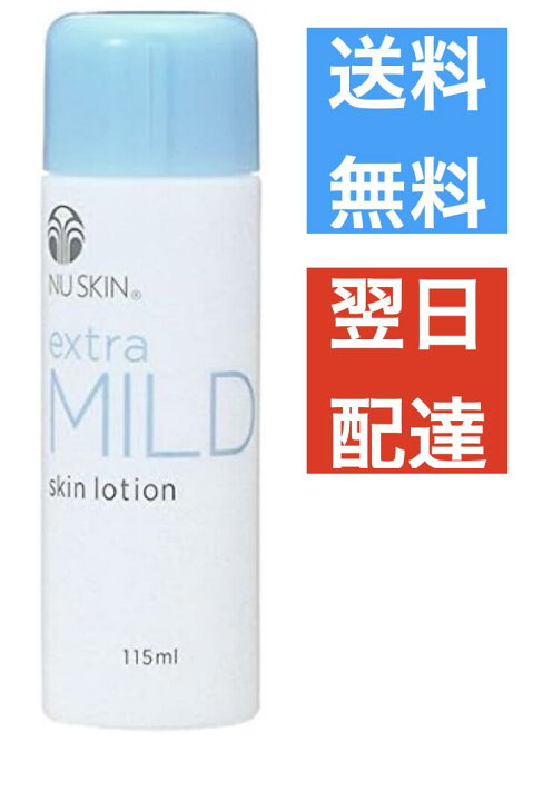 楽天市場】ニュースキン NU SKIN エクストラマイルド スキン 