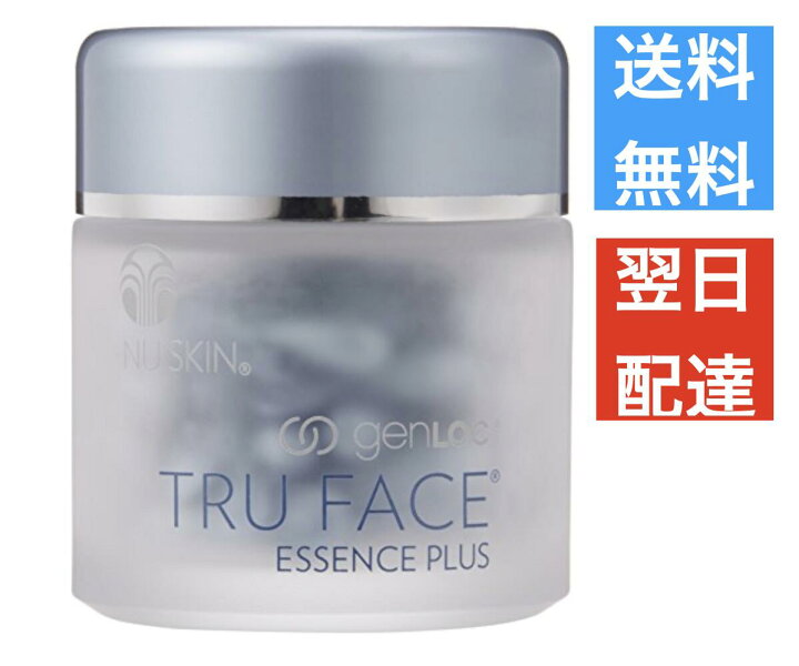 楽天市場】ageLOC トゥルーフェイスエッセンスプラス NU SKIN ニュース 