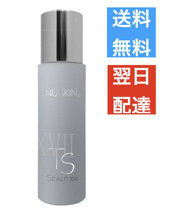 楽天市場】ニュースキン ティ・エス スカルプ 薬用エッセンス 17 