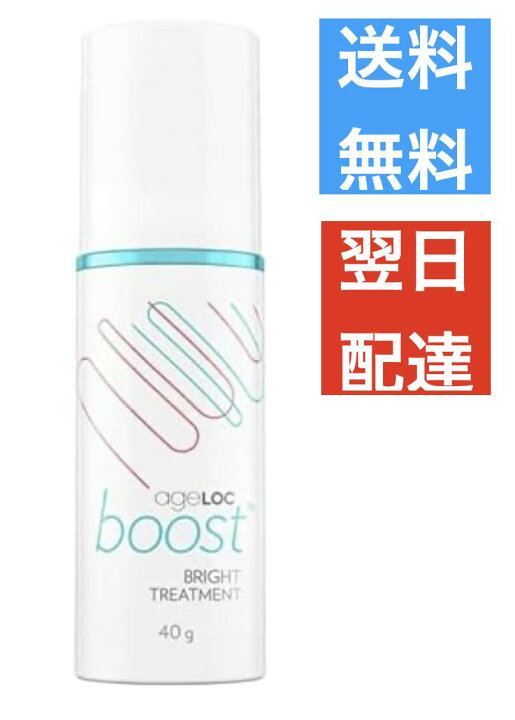楽天市場】ageLOC ブースト ブライトトリートメント ニュースキン NU 