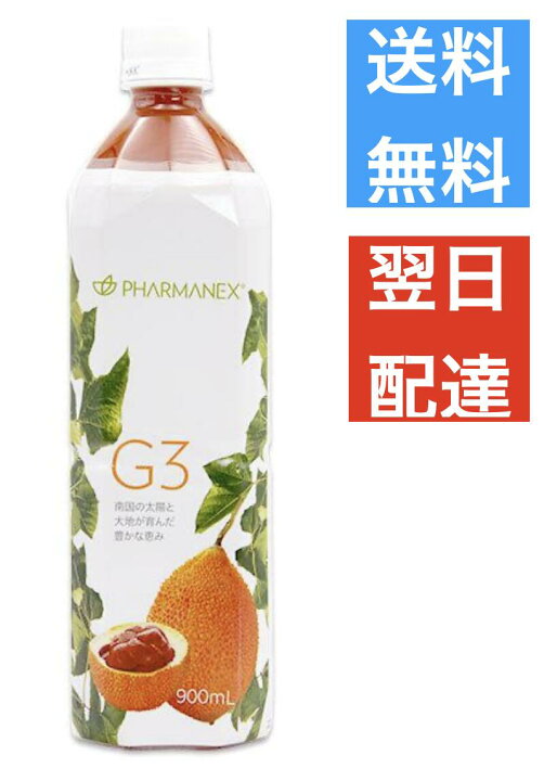 楽天市場】ニュースキン NU SKIN g3 ジースリー (900mL) : Leidenschaft