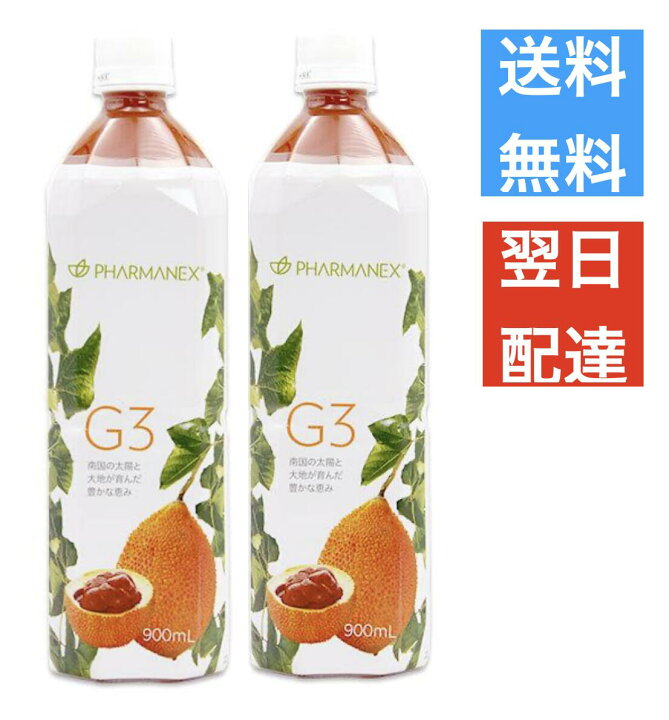 楽天市場】ニュースキン NU SKIN g3 ジースリー (900mL) 2本セット  