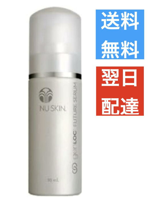 楽天市場】ニュースキン NU SKIN ageLOC フューチャーセラム 
