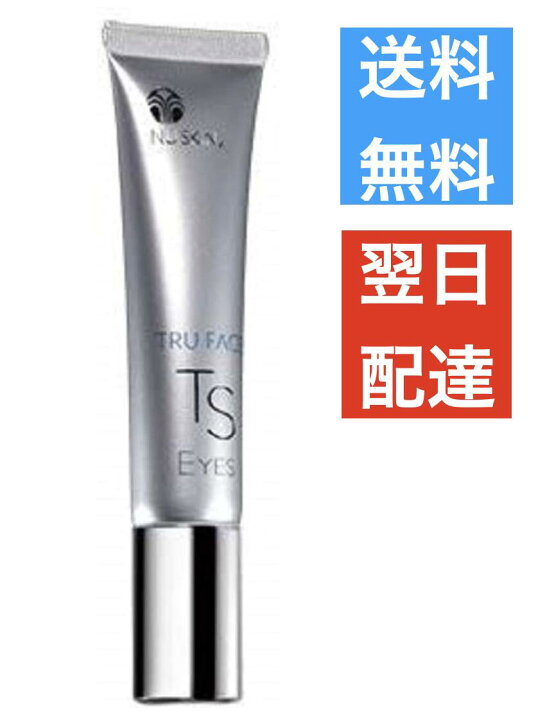 楽天市場】ニュースキン NUSKIN ティ・エス トゥルー フェイス アイズ 