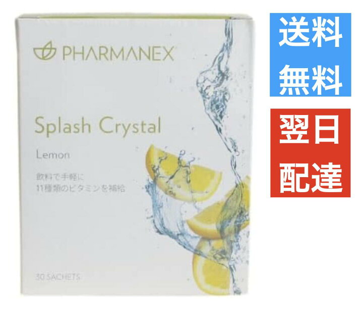 楽天市場】ニュースキン NU SKIN スプラッシュ クリスタル レモン 