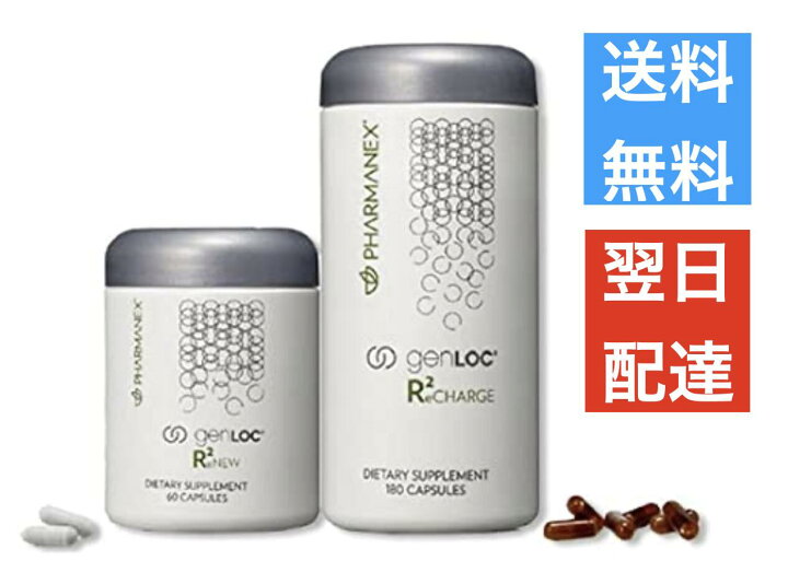 楽天市場】ニュースキン NU SKIN ageLOC アールスクエア : Leidenschaft