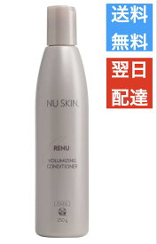 ニュースキン NU SKIN レニュー ボリューマイジング コンディショナー（250g）