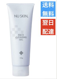 ニュースキン NU SKIN フェイスクレンジング ジェル