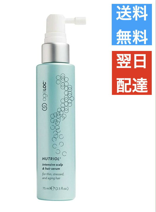 楽天市場】ニュースキン NUSKIN ageLOC ニュートリオール スカルプ 