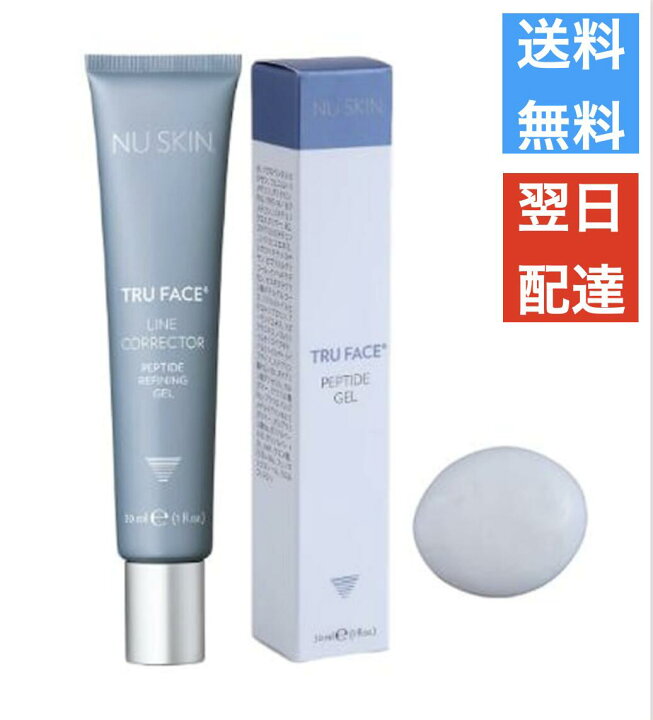 楽天市場】ニュースキン NU SKIN トゥルー フェイス ペプタイド ジェル 