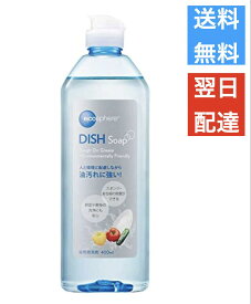 ニュースキン NUSKIN エコスフィア ディッシュ ソープ (台所用液体洗剤) 400ML