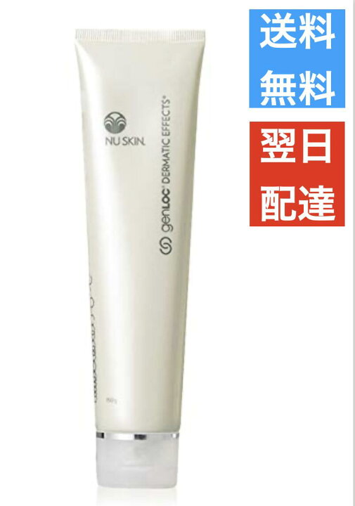 楽天市場】ニュースキン NU SKIN genLOC ダーマティック エフェクツ 