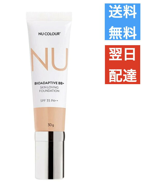 楽天市場】ニュースキン NUSKIN ニューカラー バイオ アダプティブ BB+ 