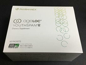 ageLOC ユーススパンR 60パック ニュースキン NU SKIN