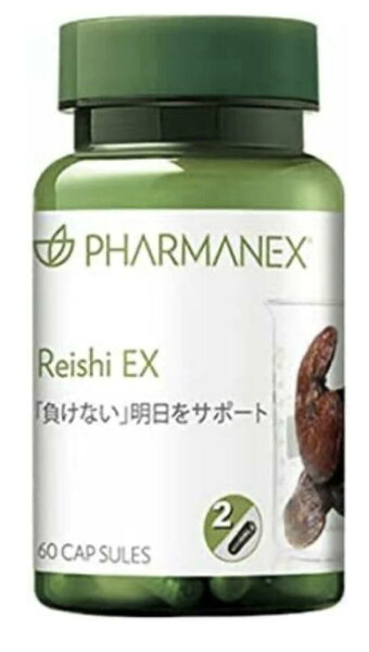 ニュースキン NU SKIN 霊芝 EX