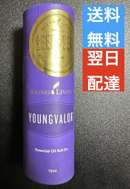 ロールオン ヤングヴァラー 10ml ヤングリビング Young Living