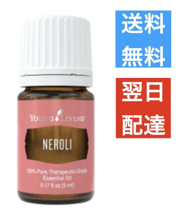楽天市場】ネロリ 5ml ヤングリビング Young Living : Leidenschaft