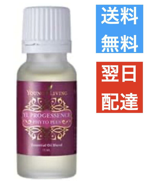 楽天市場】YL プロジェッセンス フィトプラス Progessence Phyto 