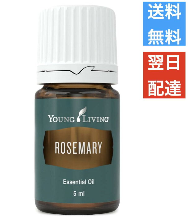 楽天市場】ローズマリー 5ml ヤングリビング Young Living : Leidenschaft