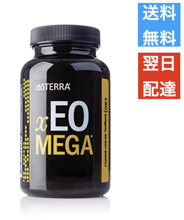 楽天市場】doTERRA ドテラ xEO メガ MEGA 120粒 : Leidenschaft