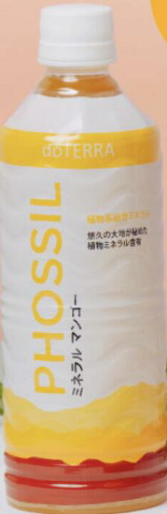 楽天市場】ドテラ doTERRA PHOSSILミネラル マンゴー : Leidenschaft