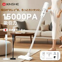 モーター日本製 掃除機 コードレス 15000pa 吸引力 ハンディ 強力吸引 高性能 サイクロン スタンド クリーナー 充電式 軽量 2way スティック USB充電式 コードなし 無線 強力 車用 掃除機 業務用 車内 清掃 掃除 プレゼント ギフト