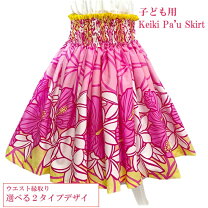 楽天市場】ケイキ パウの通販