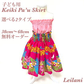 楽天市場 ケイキ フラ 衣装の通販