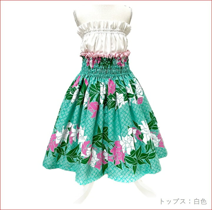 完成品 クーポン配布中 パウスカート 子ども シングル フラダンス フラダンス衣装ケイキ 子供 かわいい スカート オーダー ハワイ ハワイアン 生地 フラ衣装 フラスカート 国内生産 水色 白 紺 ハイビスカス キッズ ジュニア 39プレゼント ギフト クーポン パウスカート 子ども シングル フラダンス フラダンス衣装ケイキ 子供 かわいい スカート オーダー ハワイ ハワイアン ハワイアン 生地 フラ衣装 フラスカート 国内生産 水色 白 紺 ハイビスカス キッズ ジュニア 39プレゼント ギフト