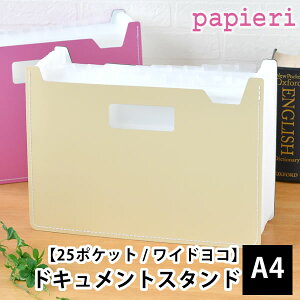 hLgt@C A4 ZLZC hLgX^hsedia papieri yA4 ChR 25|Pbgz  ސ t t@CP[X ރP[X [{bNX t@CX^h 