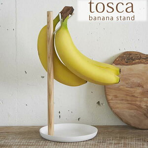oiiX^h tosca oiiX^h gXJ banana stand oiiX^h ؐ oiiz_[ oiinK[ oiic[ oiitbN oii| k Lb`G R yV 240147