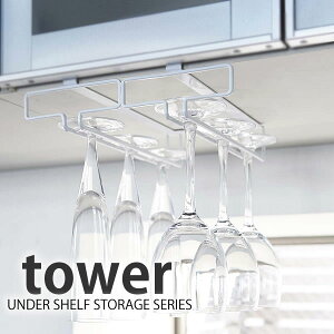 OXbNytowerz˒ICOXnK[_u ^[WINE GURASS HANGER Lb`[ OXz_[ ݂艺 VpOX Lb` X R yV 240147