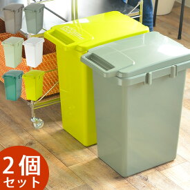 楽天市場 外用 ゴミ箱 おしゃれの通販