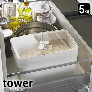 Ăт 5kg tower@^[ Lb`@VN  CX{bNX _ Vv JE^[ CXXgbJ[  o [ ğC vʃJbv X zCg ubN