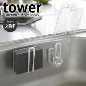 ボトル 水切り スタンド キッチン用スポンジの人気商品 通販 価格比較 価格 Com ボトル 水切り スタンド キッチン用スポンジの人気商品 通販 価格比較 価格 Com