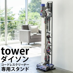 _C\ X^h R[hXN[i[X^h ^[ |@ X^h zCg ubN _C\R[hXnfBN[i[ V8 V7 V6 Ή DC58 DC59 DC61 DC62 DC74 Ǌ [ tower dyson R