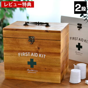 救急箱 大 収納ケース カラーボックスの人気商品 通販 価格比較 価格 Com