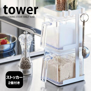 y|Cgő10{Ձ11/11 1:59܂ŁzXgbJ[2bN3iZbg X ^[ tower bN 3i XpCXbN X RpNg  Vv Lb`[ 