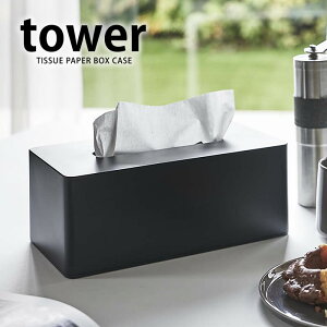 y111̓|Cgő10{ՁIz^ΉeBbVP[X ^[ tower eBbV{bNXP[X eBbVP[X Ǌ| eBbV{bNXJo[  Vv   yamazaki R